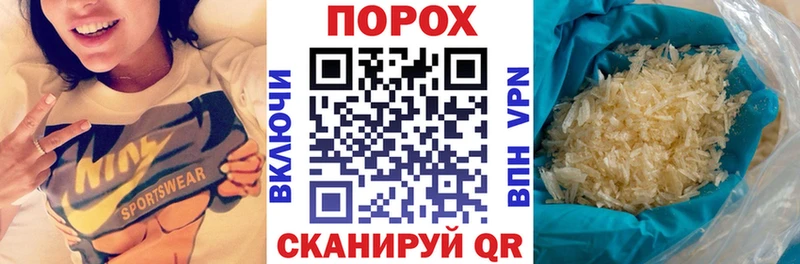 АМФ VHQ  Шилка 