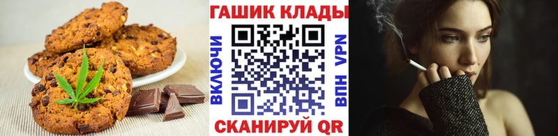 Canna-Cookies конопля  сколько стоит  Шилка 