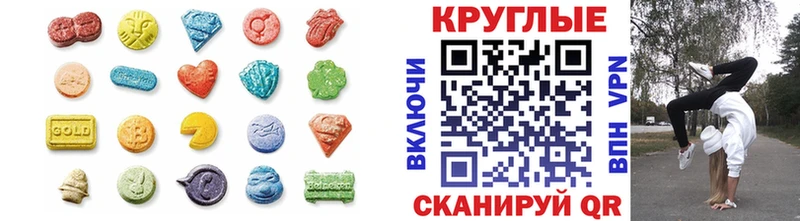 Ecstasy VHQ  Шилка 