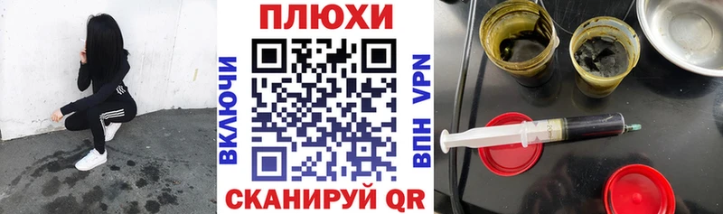 ГАШИШ Ice-O-Lator  omg рабочий сайт  Шилка 