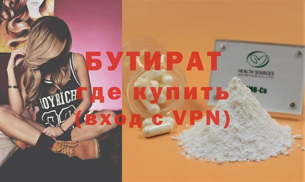 а пвп мука Лиски