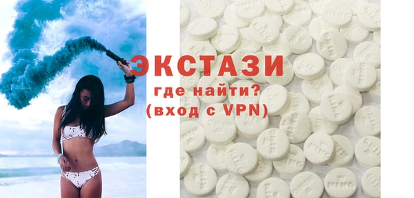 каннабис Домодедово