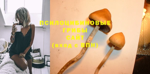 марки lsd Лихославль