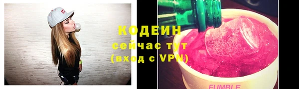 марки lsd Лихославль