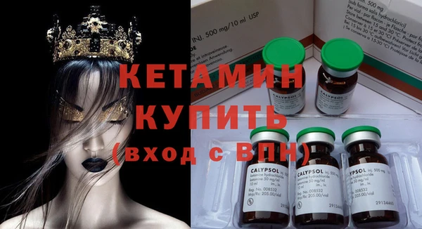 марки lsd Лихославль