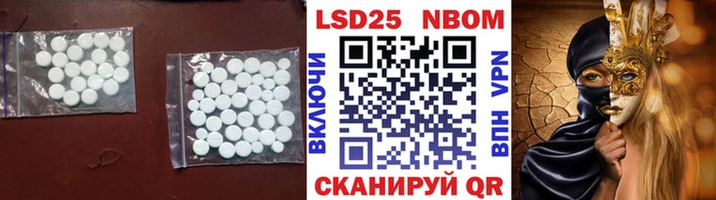 Лсд 25 экстази кислота купить цена Шилка