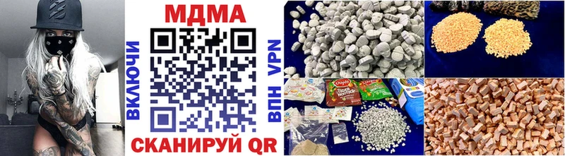 KRAKEN сайт  Шилка  МДМА crystal 