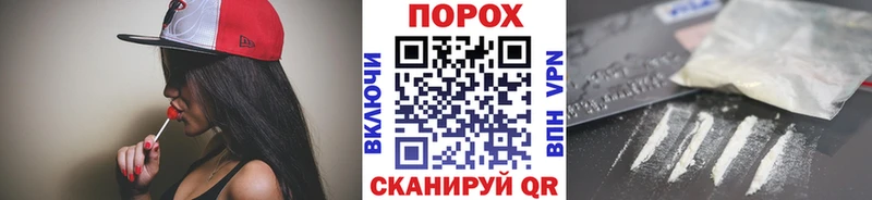 МЕТАМФЕТАМИН витя  где купить   Шилка 