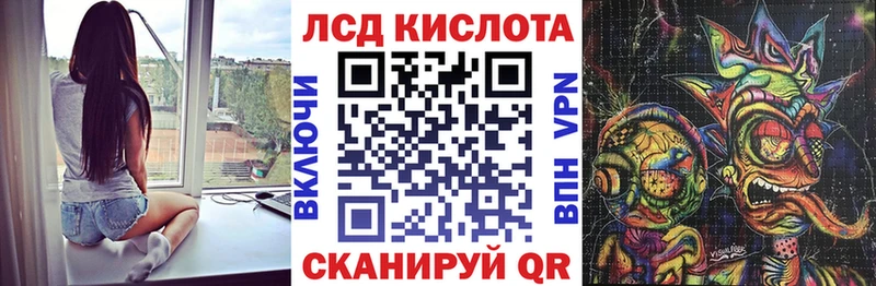 Марки 25I-NBOMe 1500мкг  Шилка 
