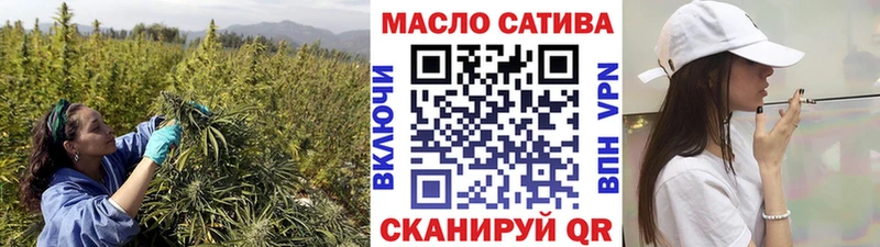 сайты даркнета Telegram  Шилка  ТГК гашишное масло 