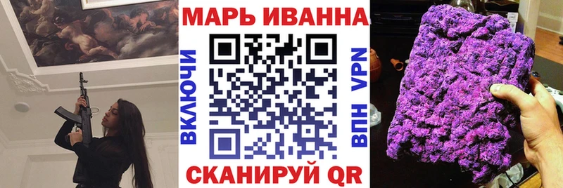 Канабис SATIVA & INDICA  купить наркотики сайты  blacksprut сайт  Шилка 